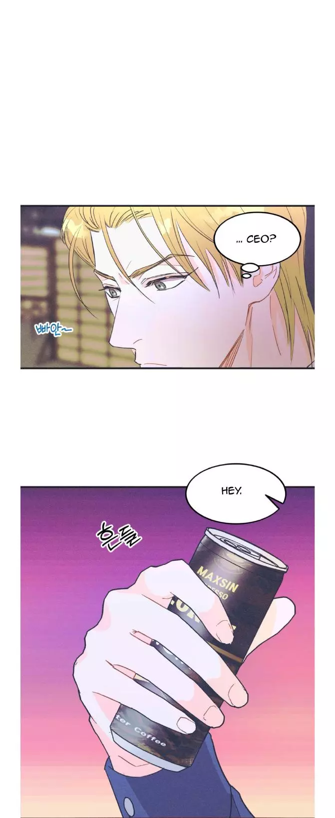 Dramatic Signal Chapter 14 page 35