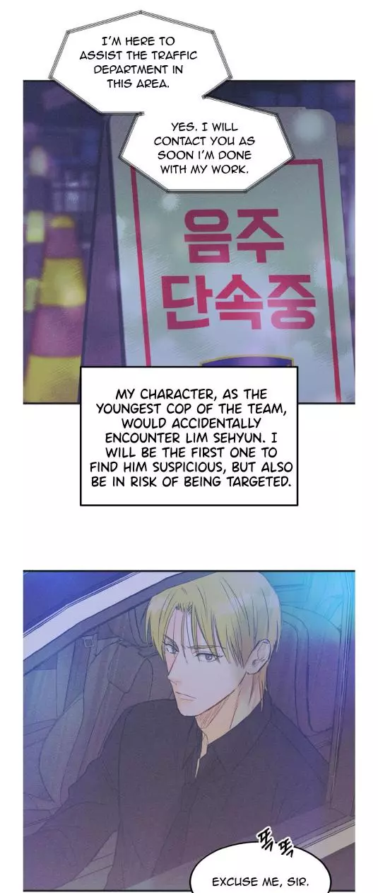 Dramatic Signal Chapter 15 page 6