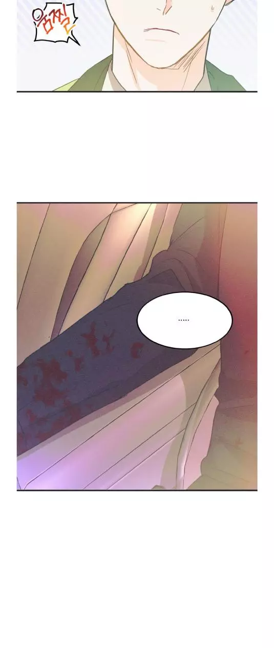 Dramatic Signal Chapter 15 page 12