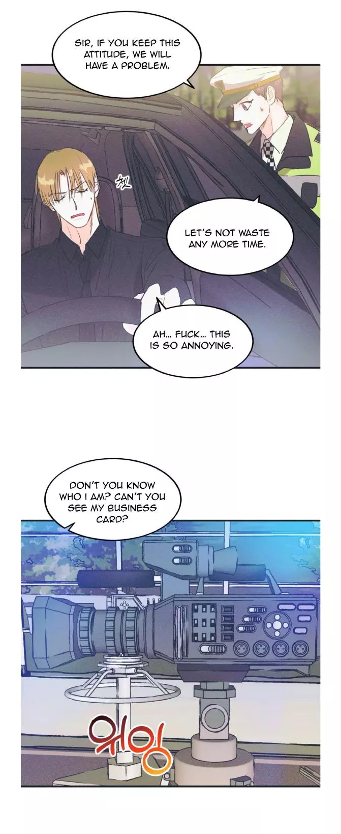 Dramatic Signal Chapter 15 page 13