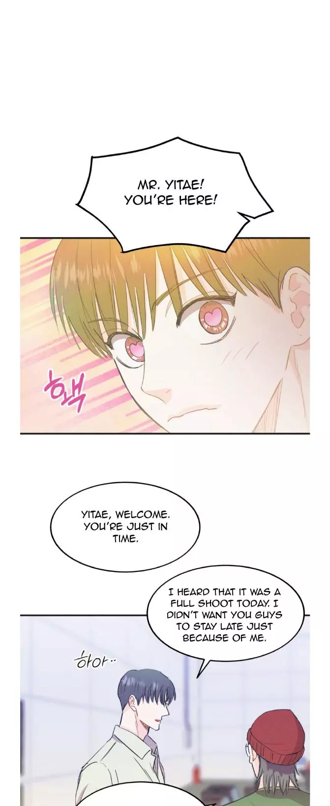 Dramatic Signal Chapter 15 page 31