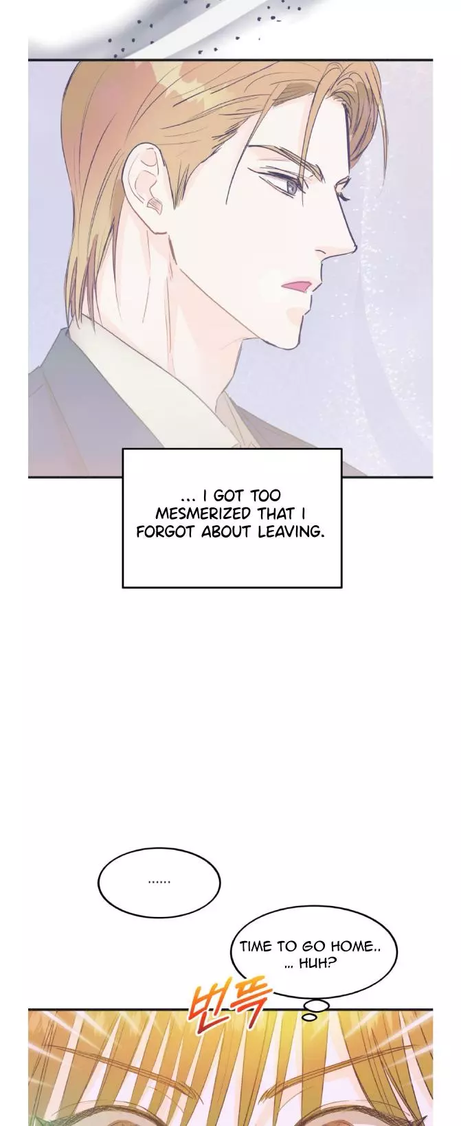 Dramatic Signal Chapter 15 page 36