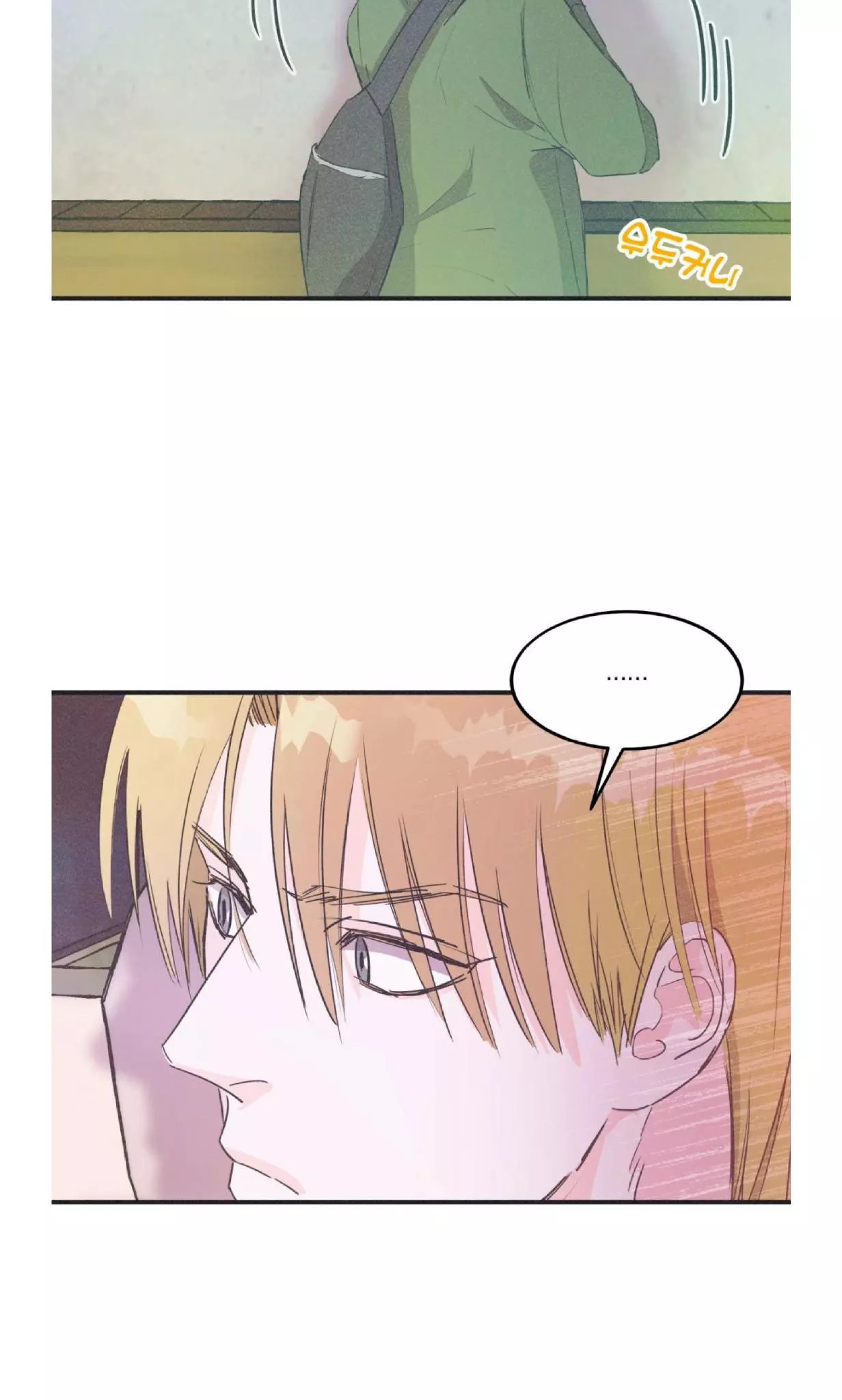Dramatic Signal Chapter 15 page 46