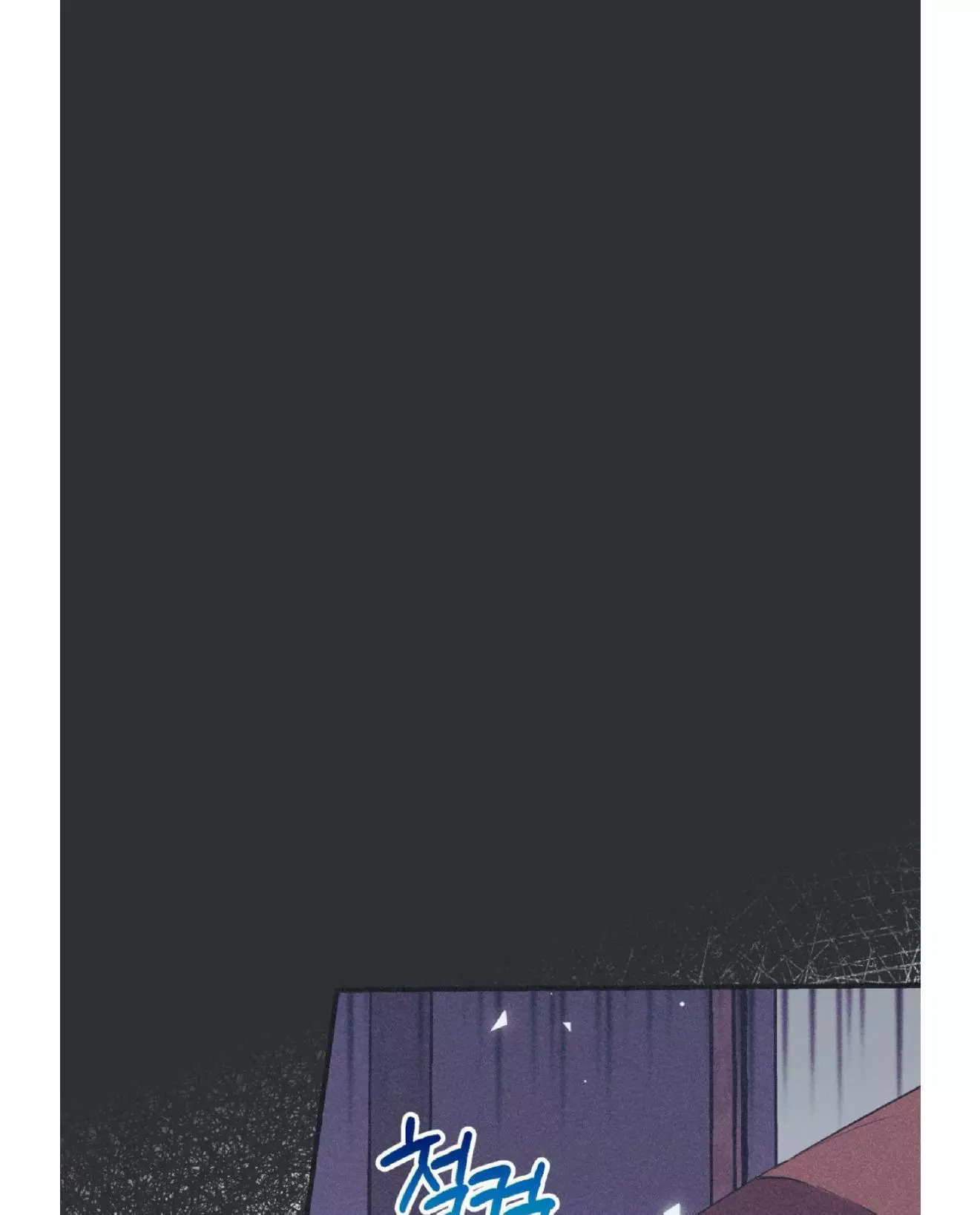 Dramatic Signal Chapter 16 page 10