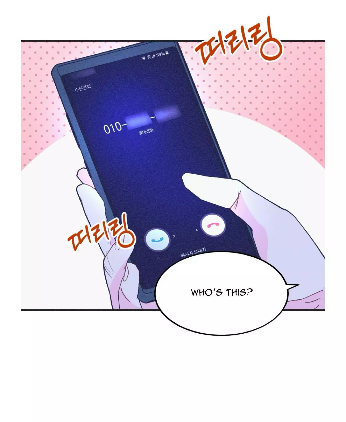 Dramatic Signal Chapter 16 page 13