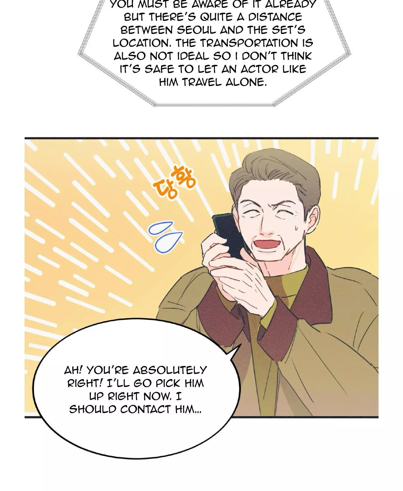 Dramatic Signal Chapter 16 page 22