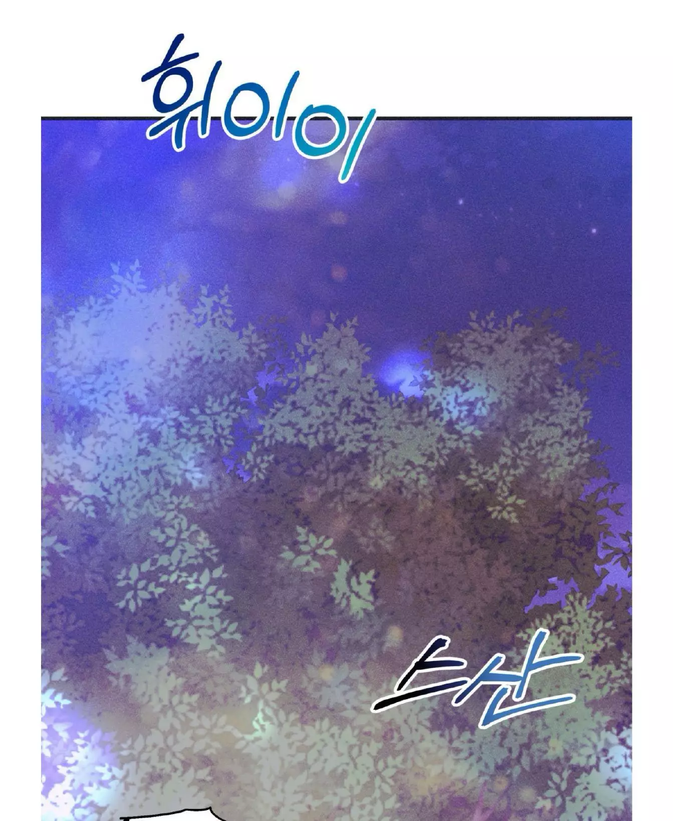 Dramatic Signal Chapter 16 page 33