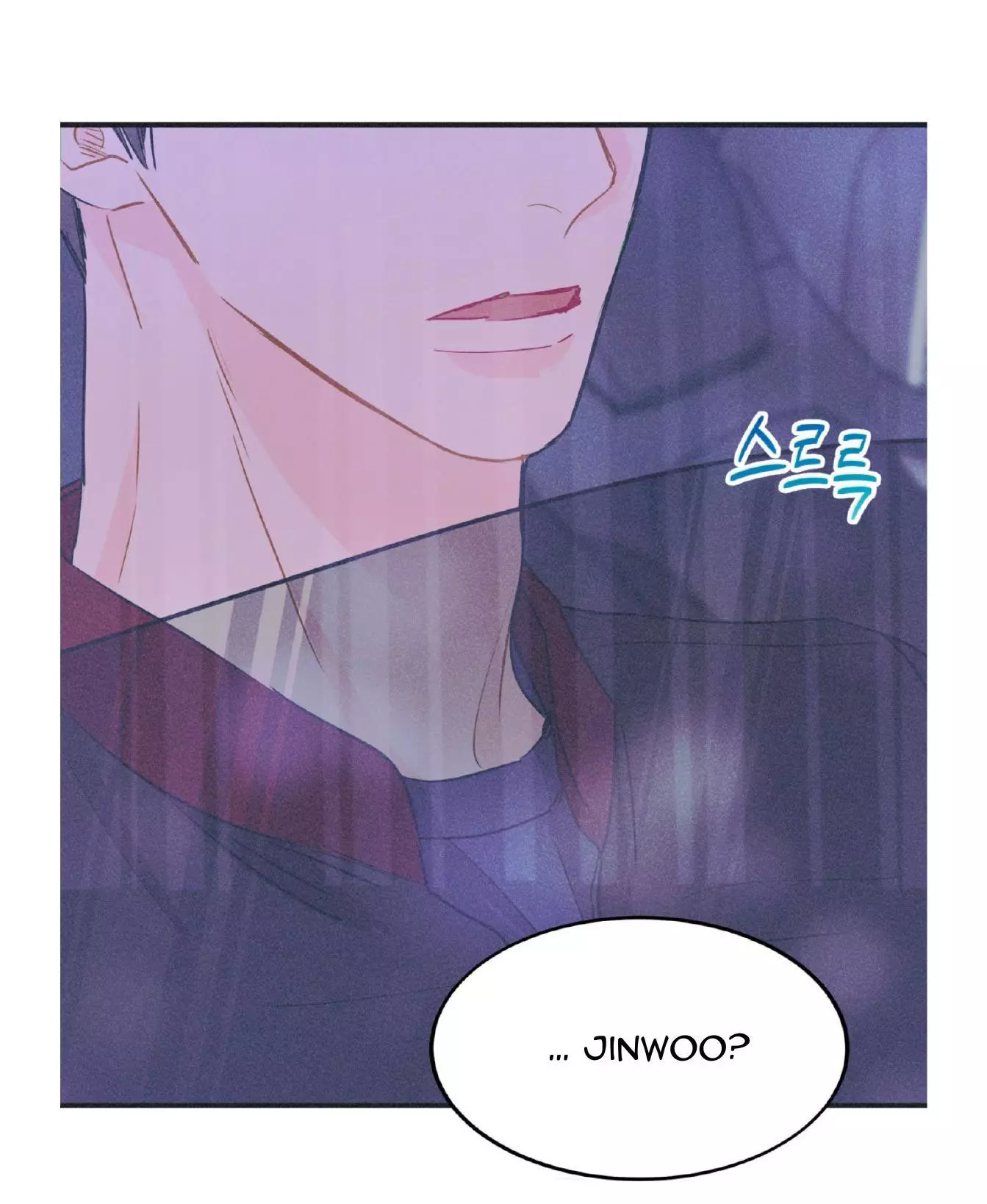 Dramatic Signal Chapter 16 page 42