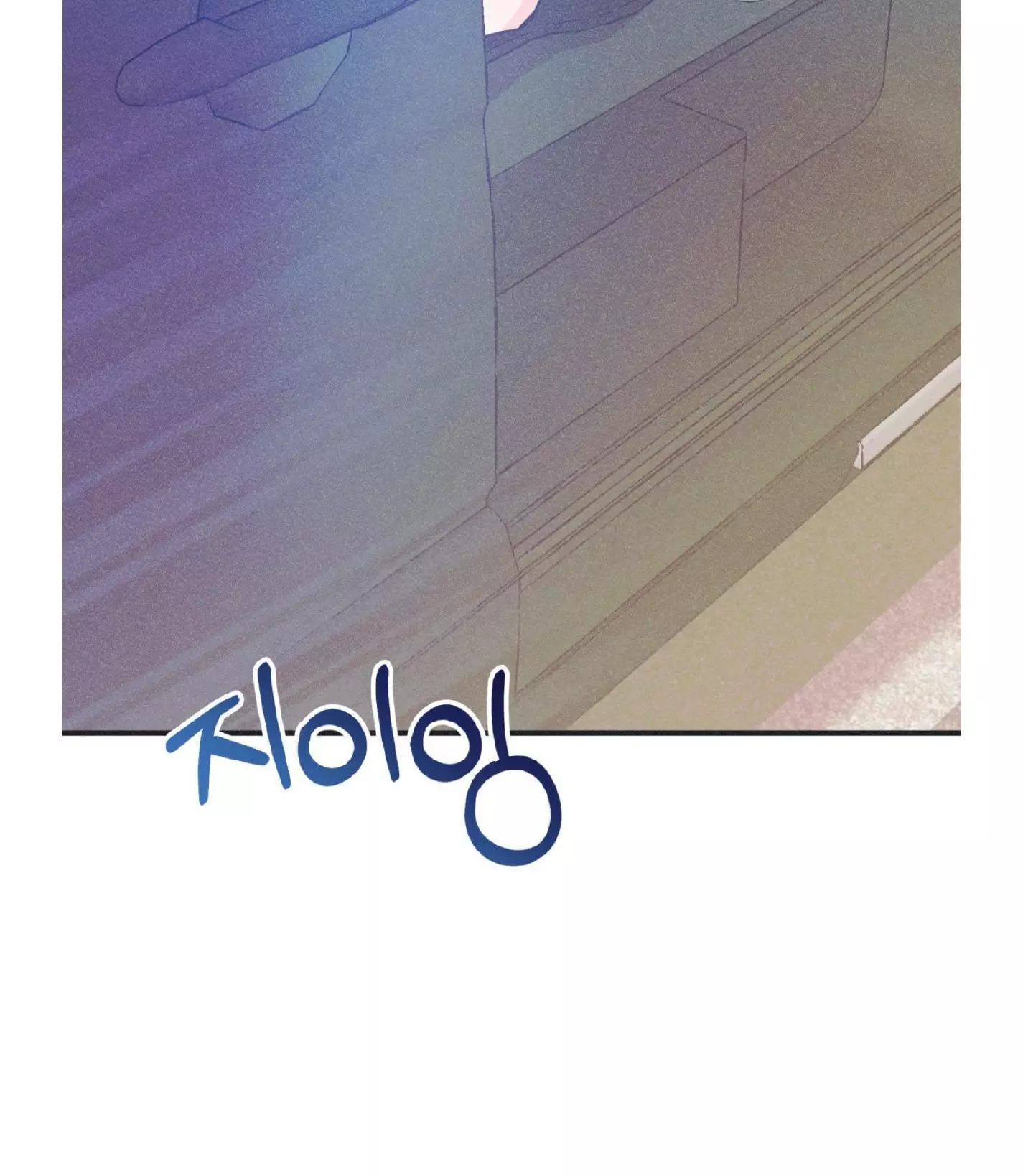 Dramatic Signal Chapter 16 page 50