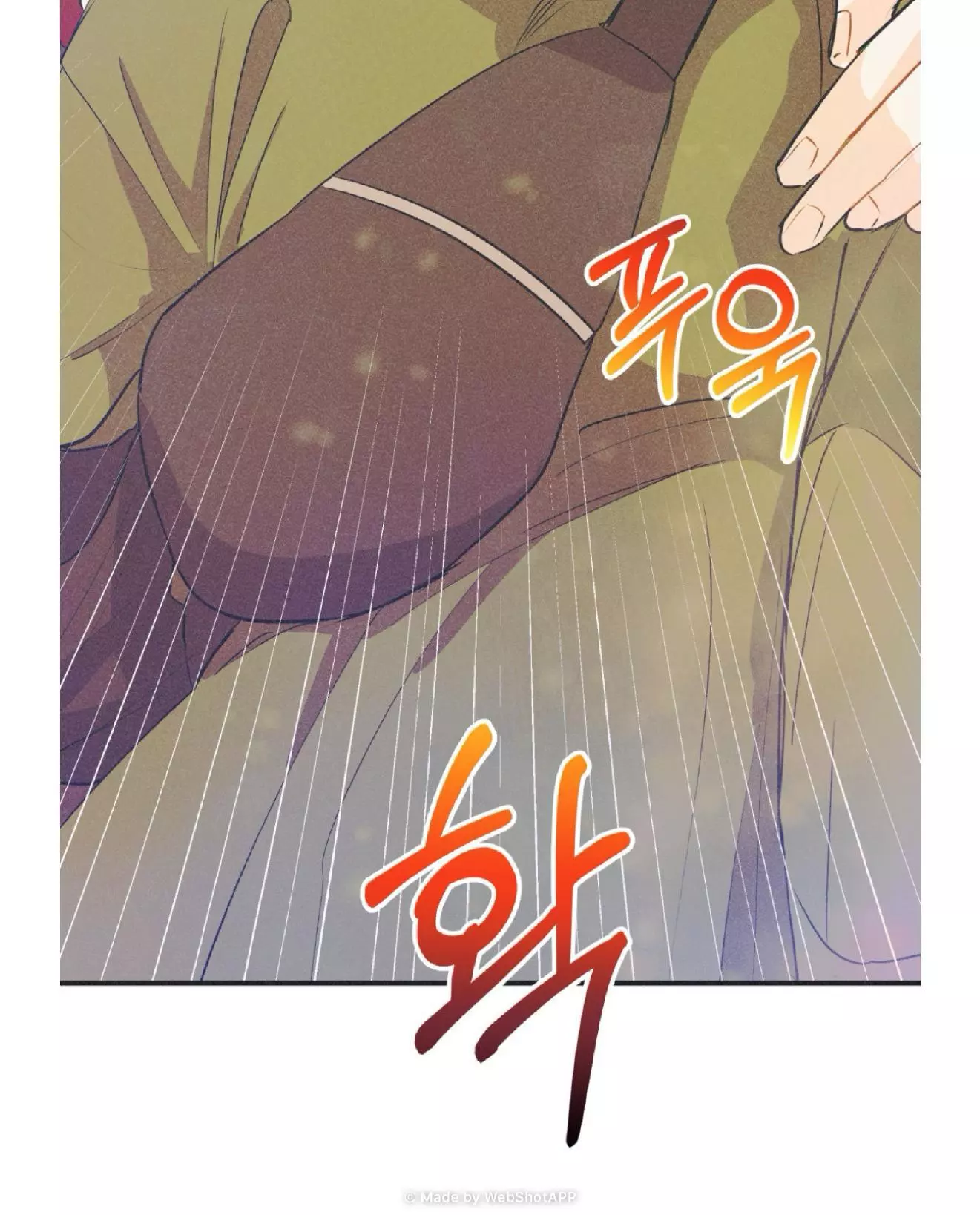 Dramatic Signal Chapter 16 page 62