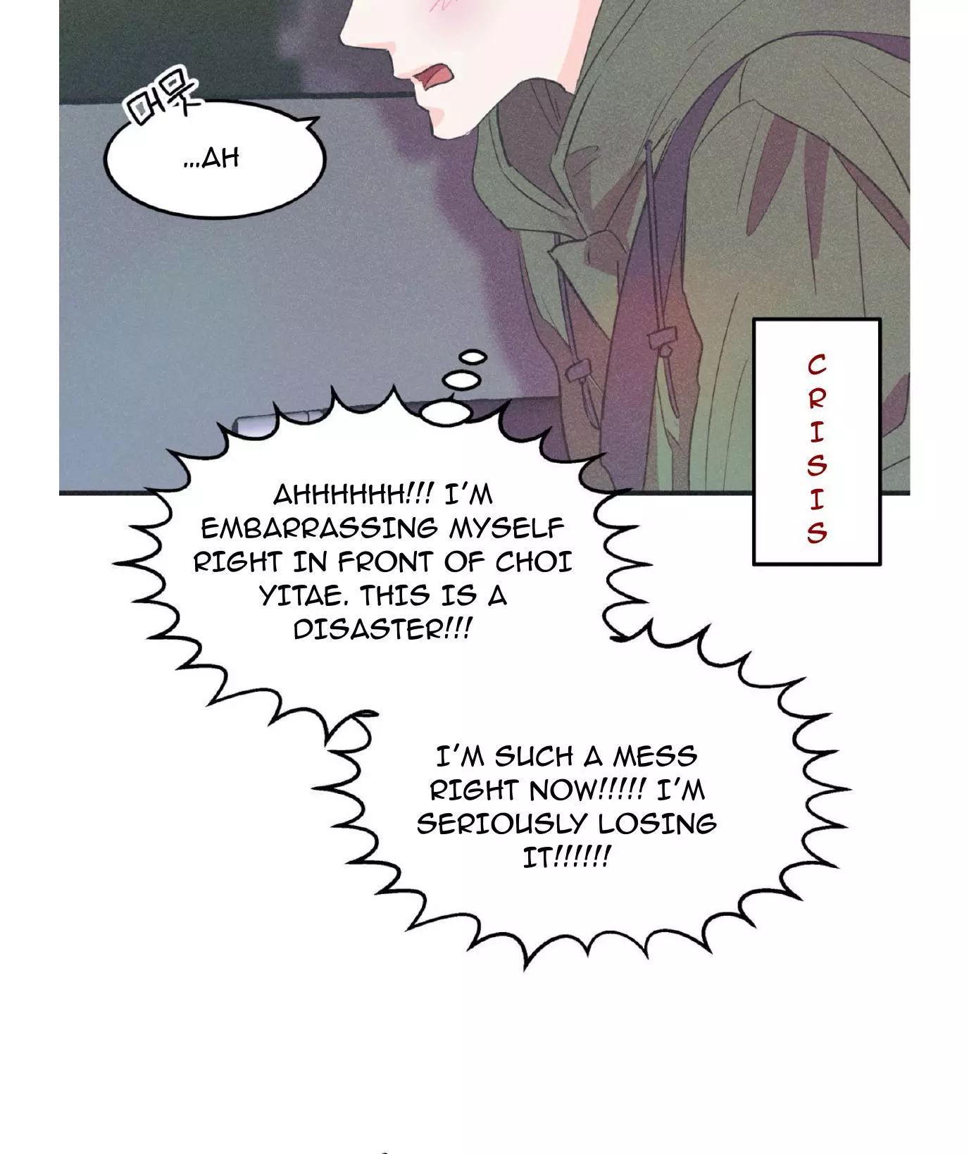 Dramatic Signal Chapter 16 page 72