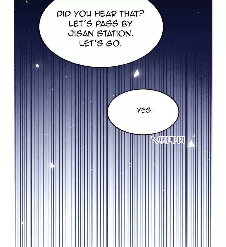 Dramatic Signal Chapter 16 page 78