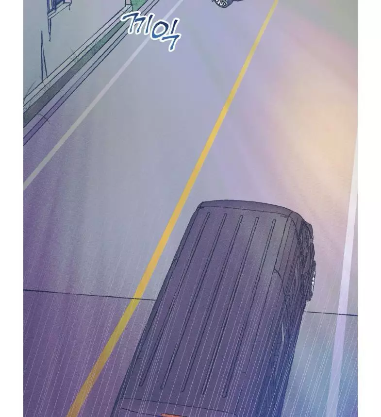 Dramatic Signal Chapter 16 page 80