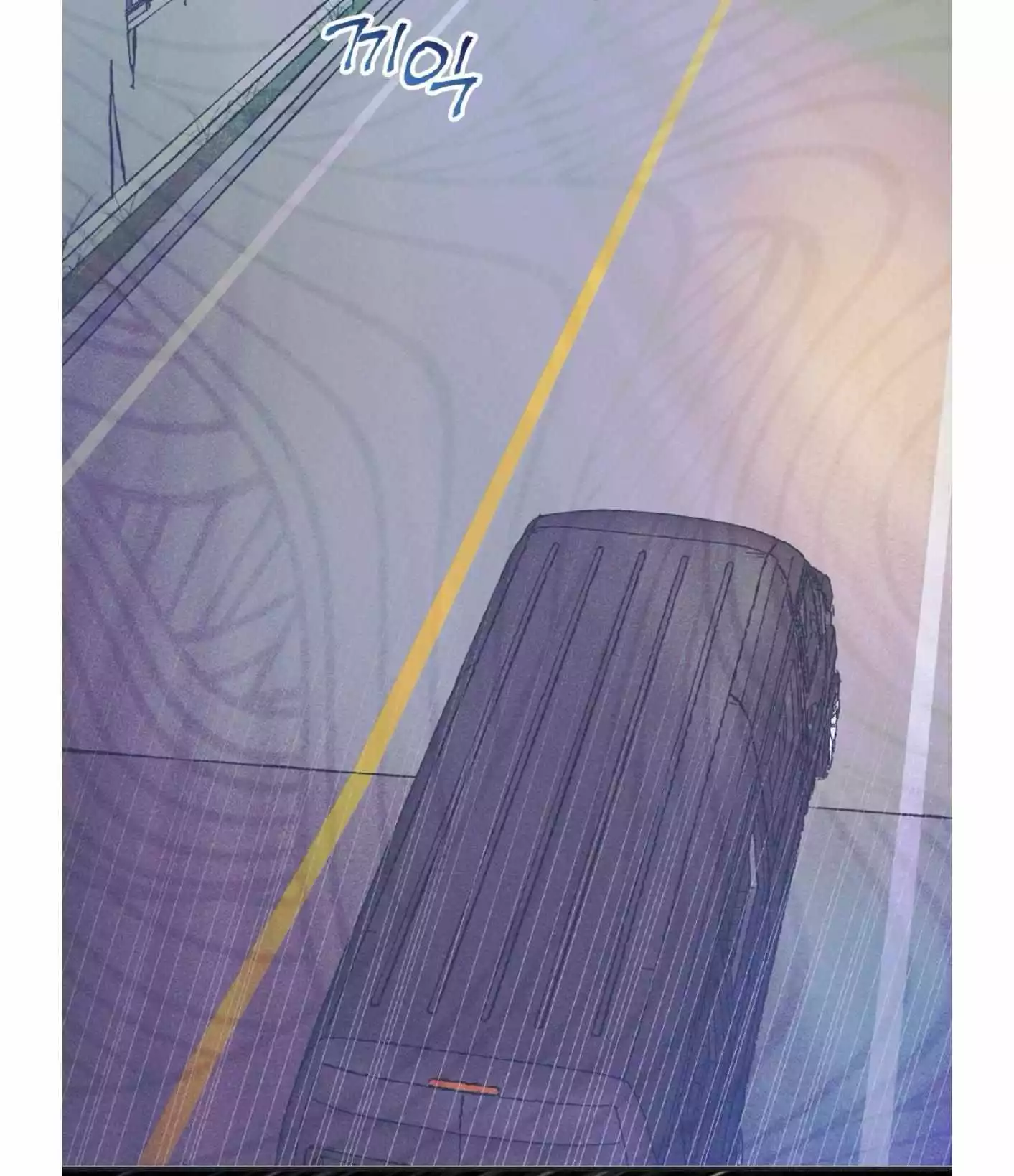 Dramatic Signal Chapter 17 page 10