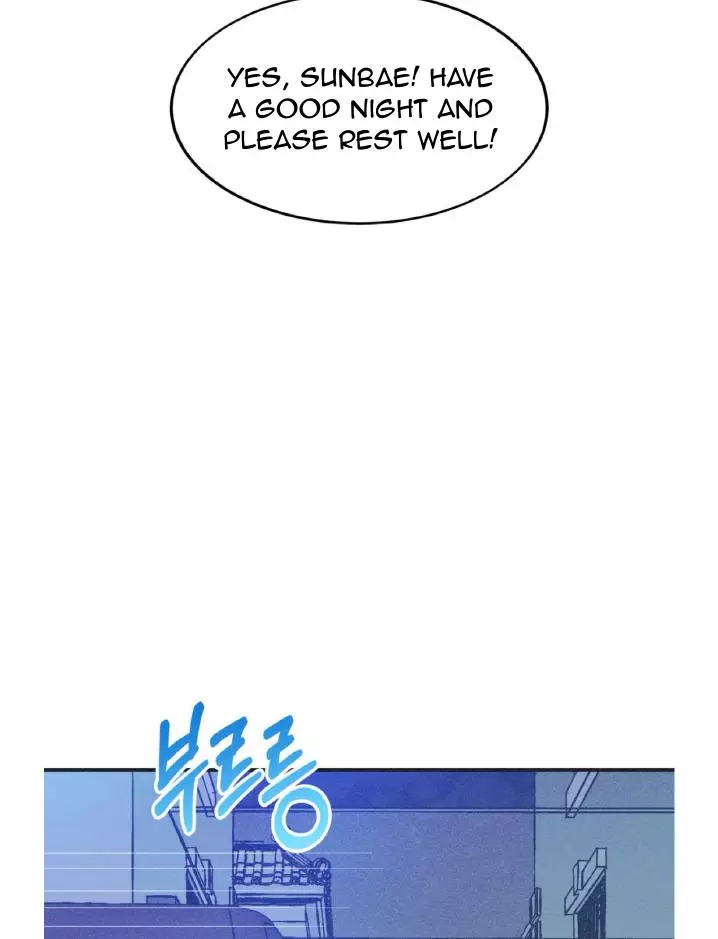 Dramatic Signal Chapter 17 page 48