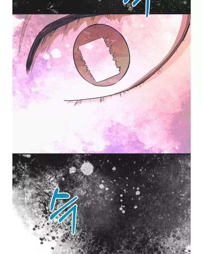 Dramatic Signal Chapter 17 page 66
