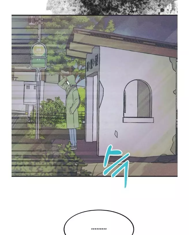 Dramatic Signal Chapter 17 page 67