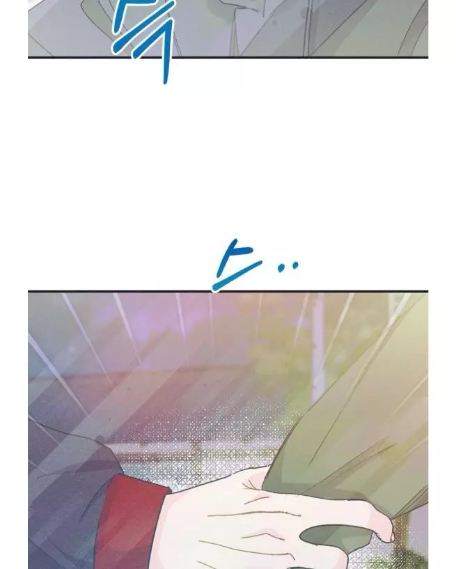 Dramatic Signal Chapter 17 page 69