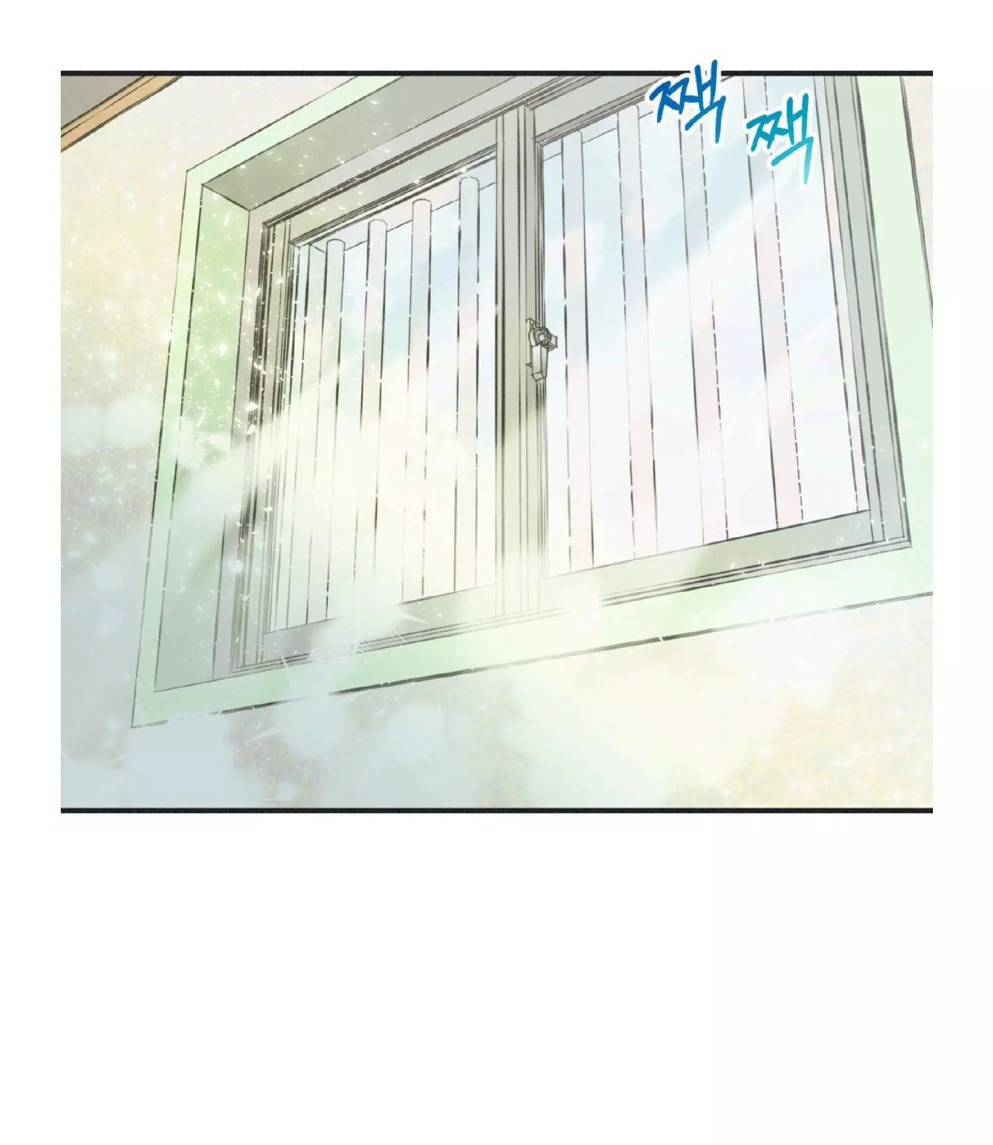Dramatic Signal Chapter 18 page 5