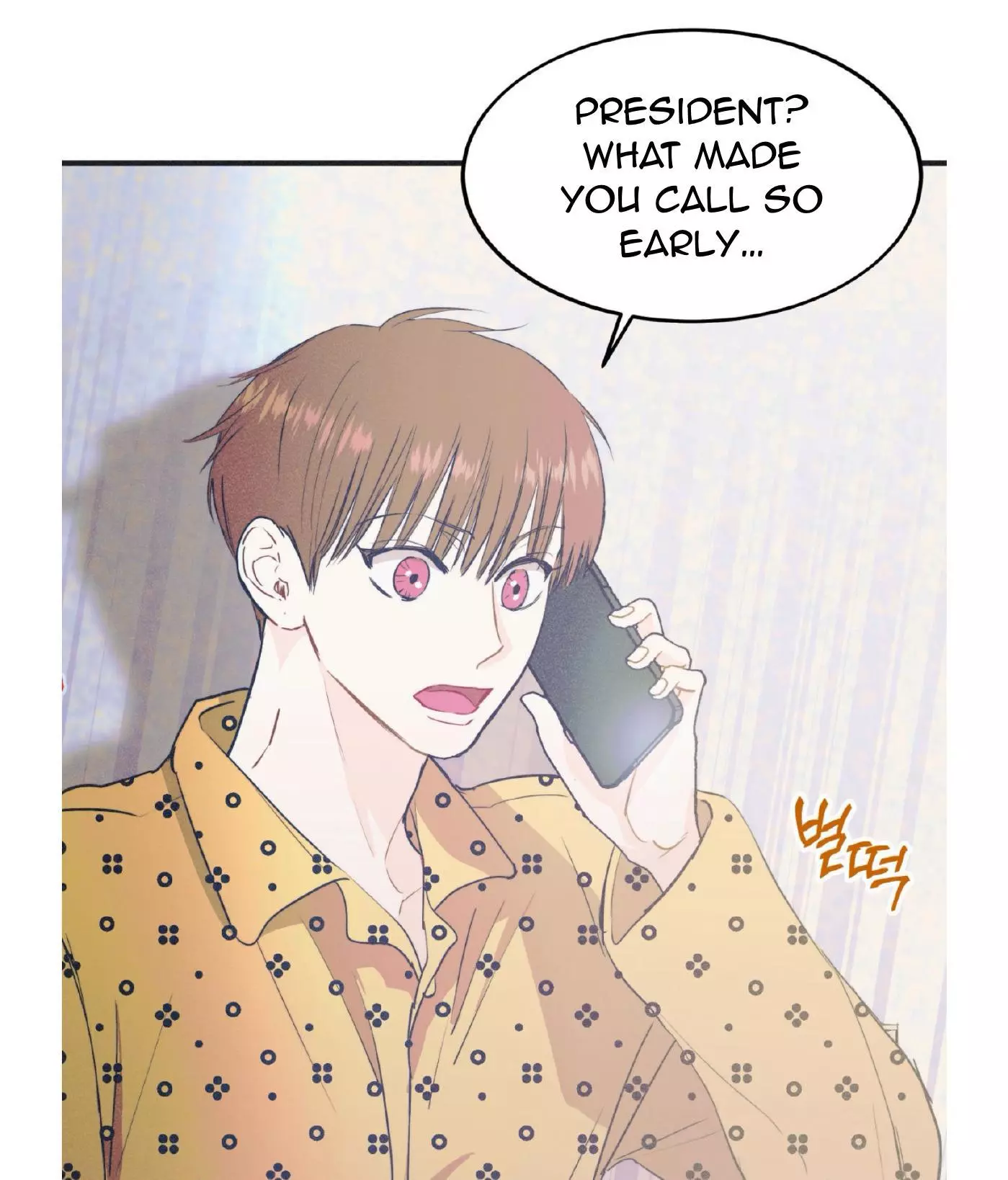 Dramatic Signal Chapter 18 page 14