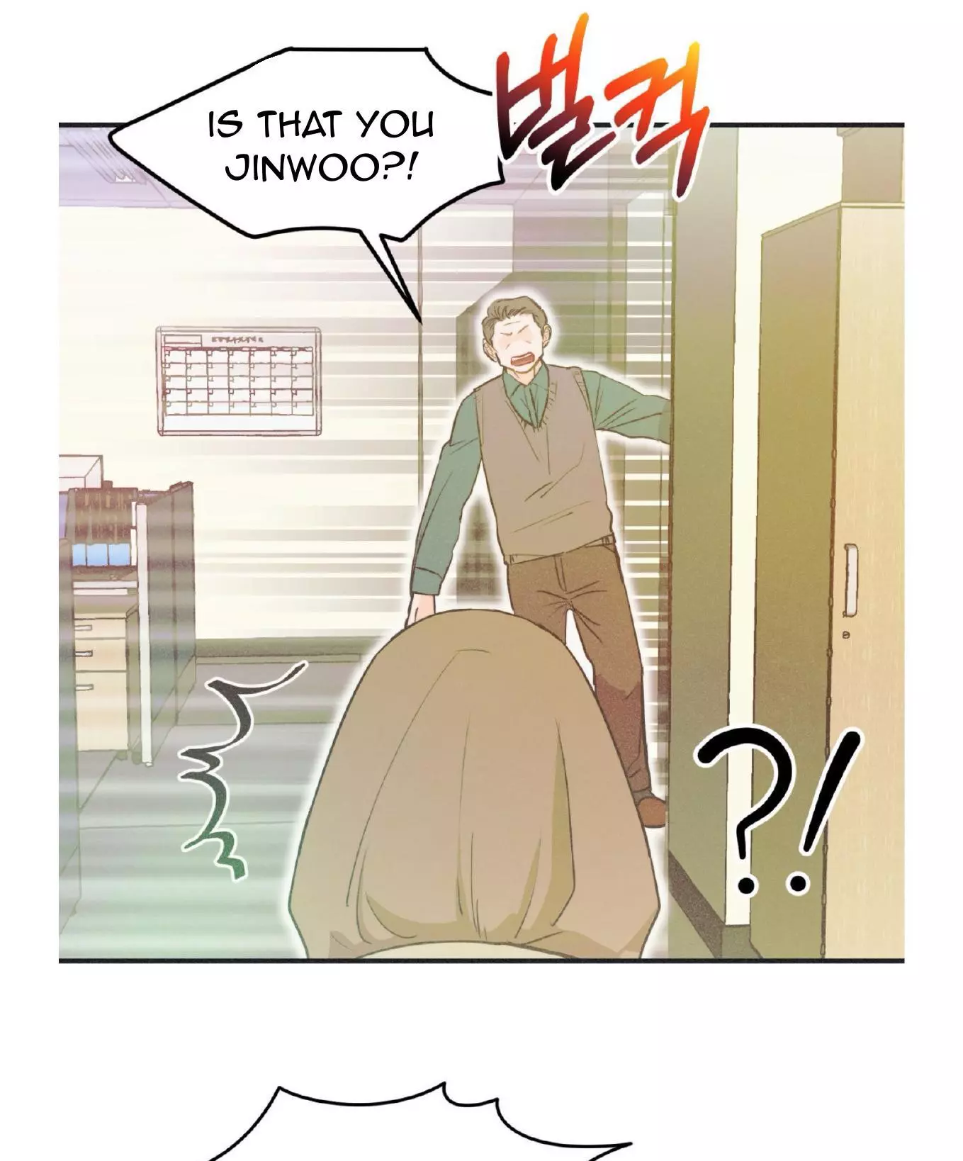 Dramatic Signal Chapter 18 page 23