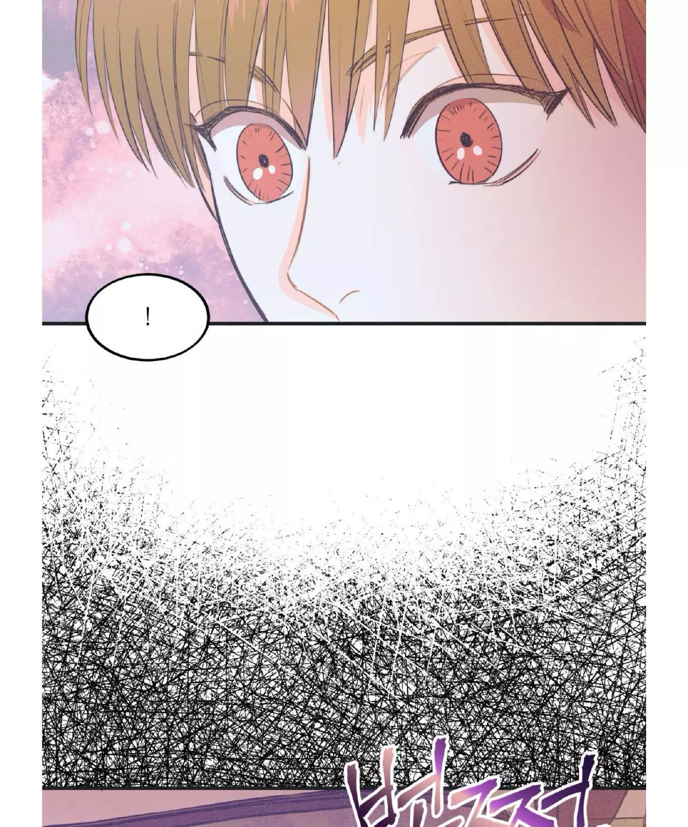 Dramatic Signal Chapter 18 page 41