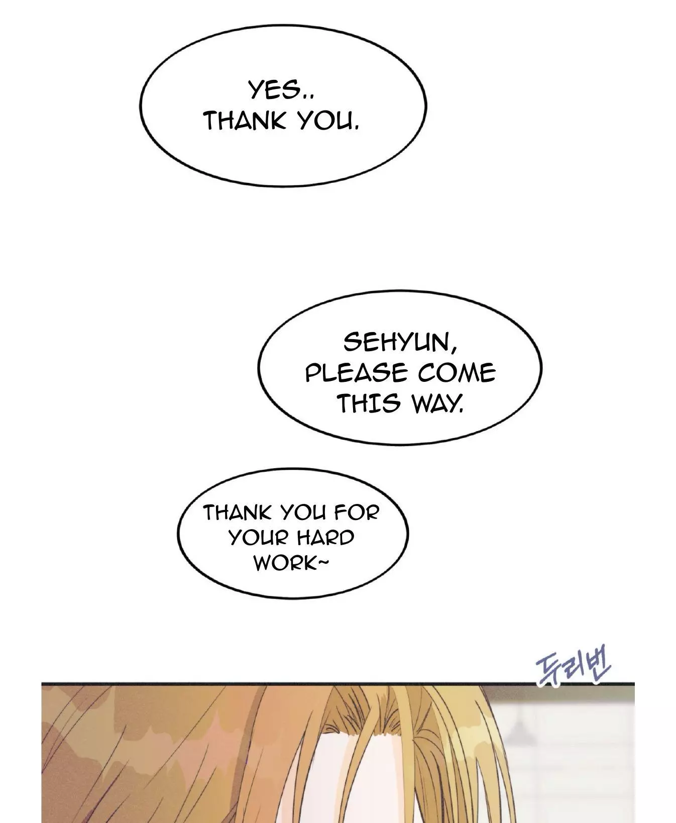 Dramatic Signal Chapter 18 page 67
