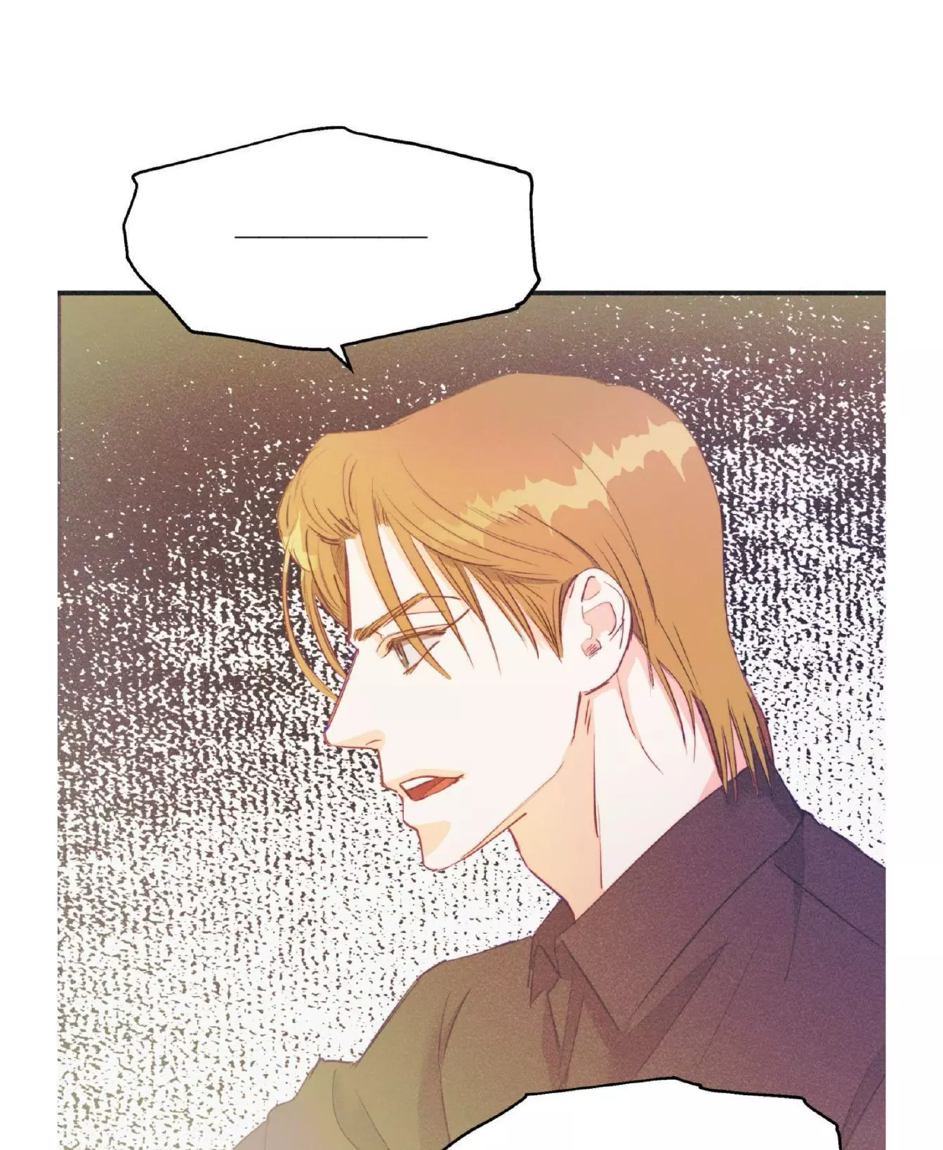 Dramatic Signal Chapter 19 page 17