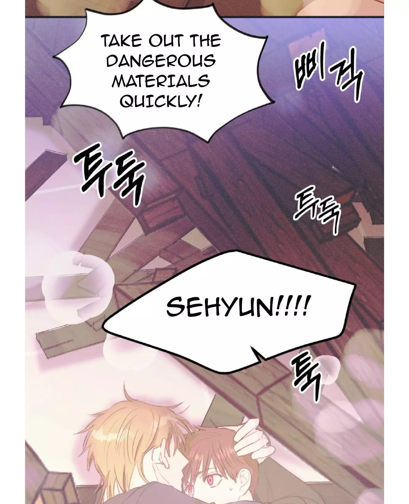 Dramatic Signal Chapter 19 page 54