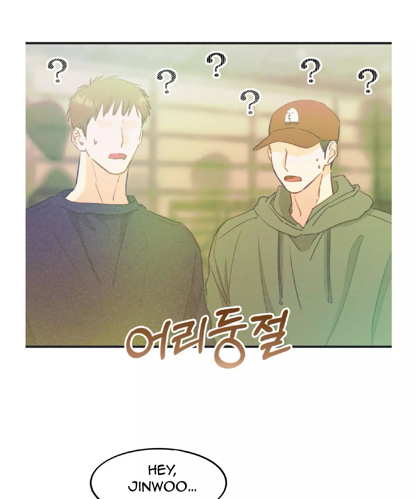 Dramatic Signal Chapter 20 page 13