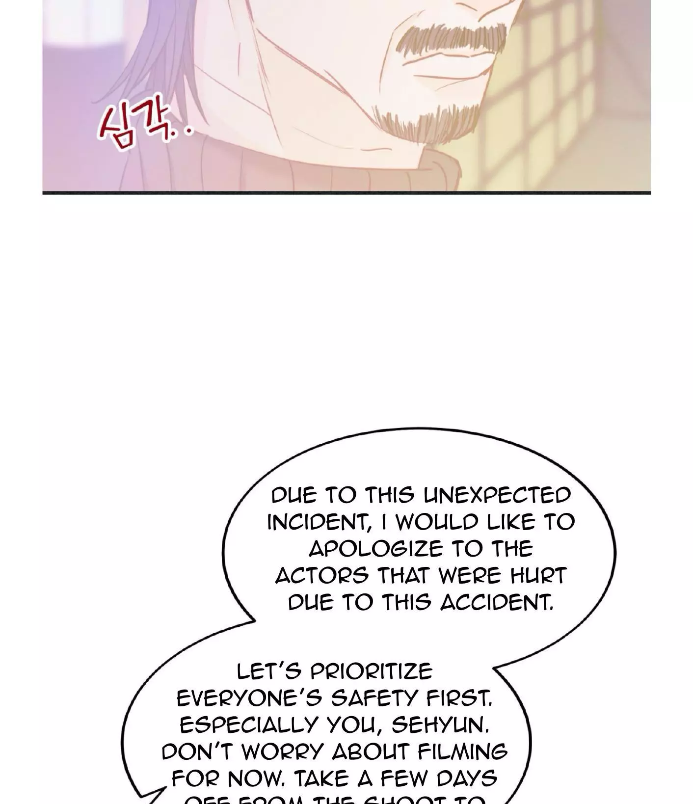 Dramatic Signal Chapter 20 page 26