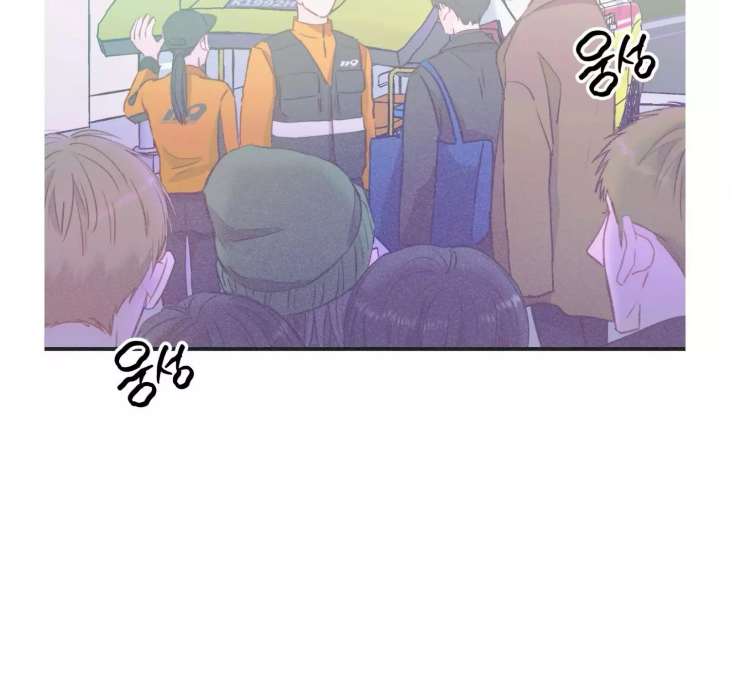 Dramatic Signal Chapter 20 page 64