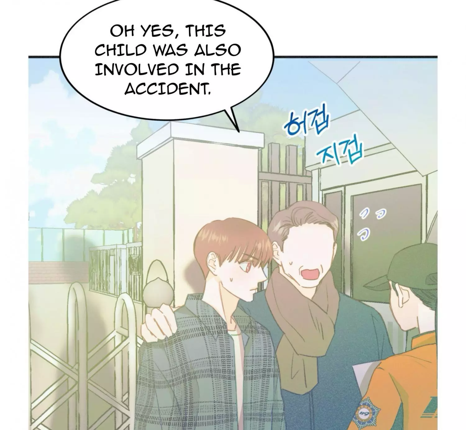 Dramatic Signal Chapter 20 page 71