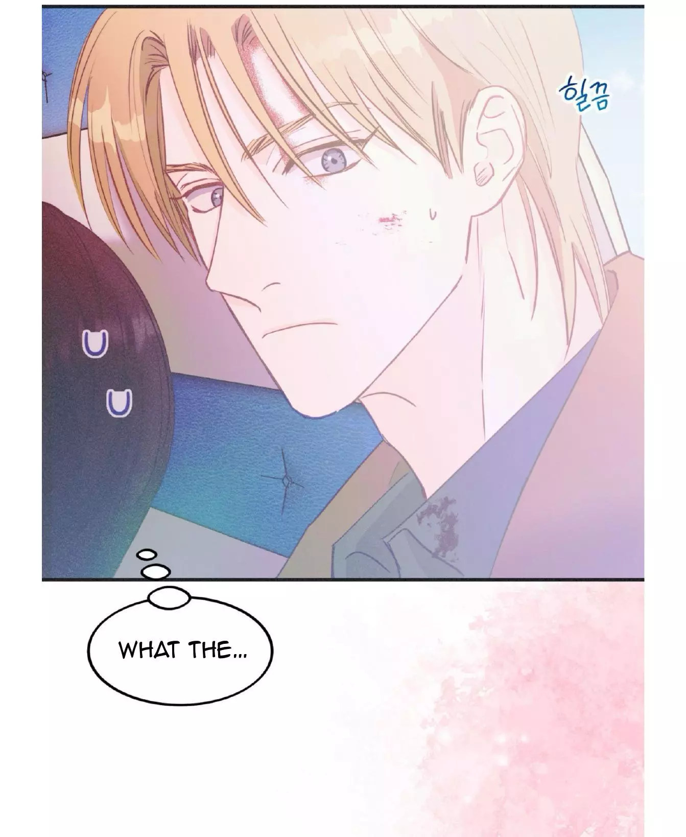 Dramatic Signal Chapter 20 page 73