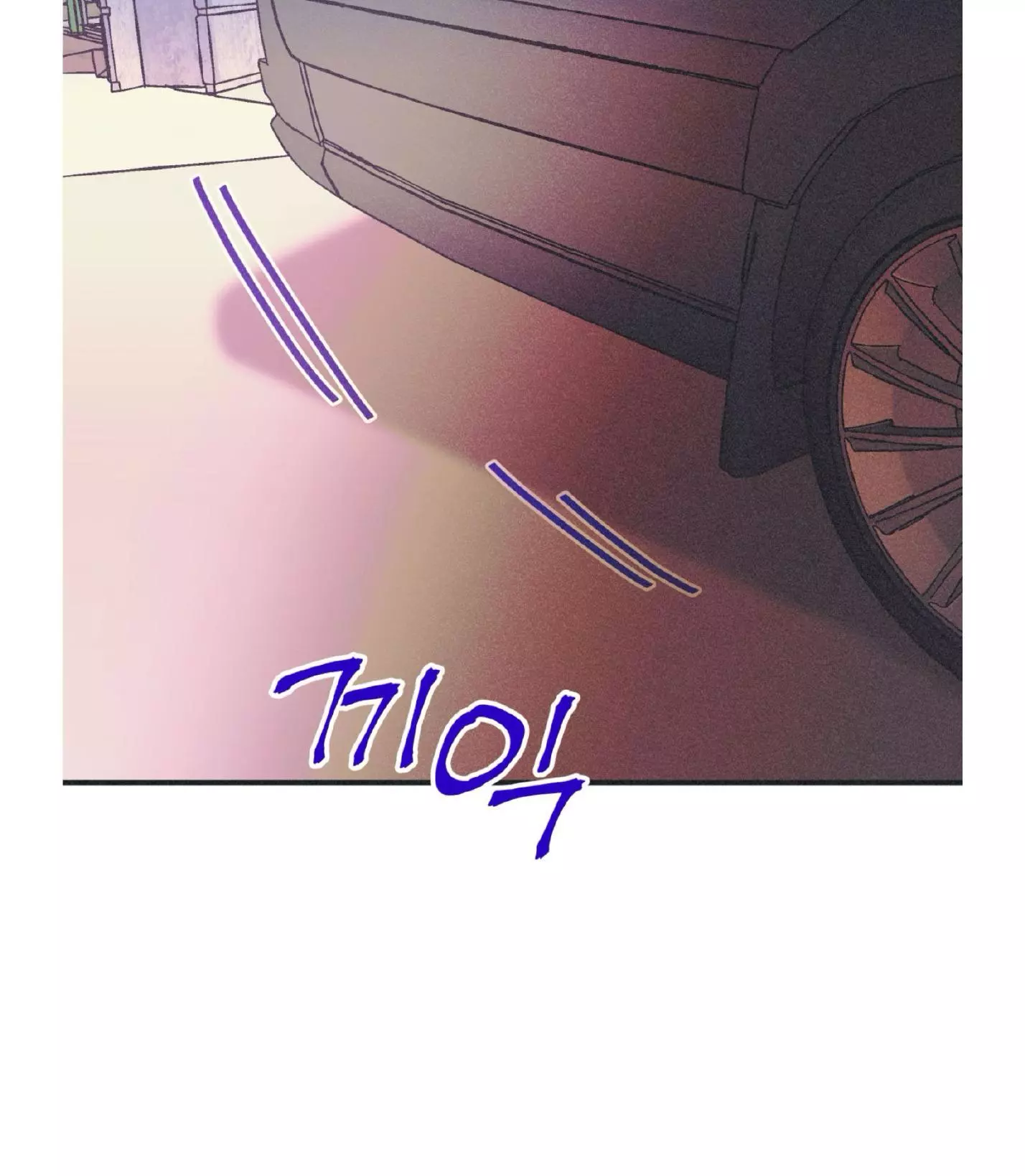 Dramatic Signal Chapter 21 page 5