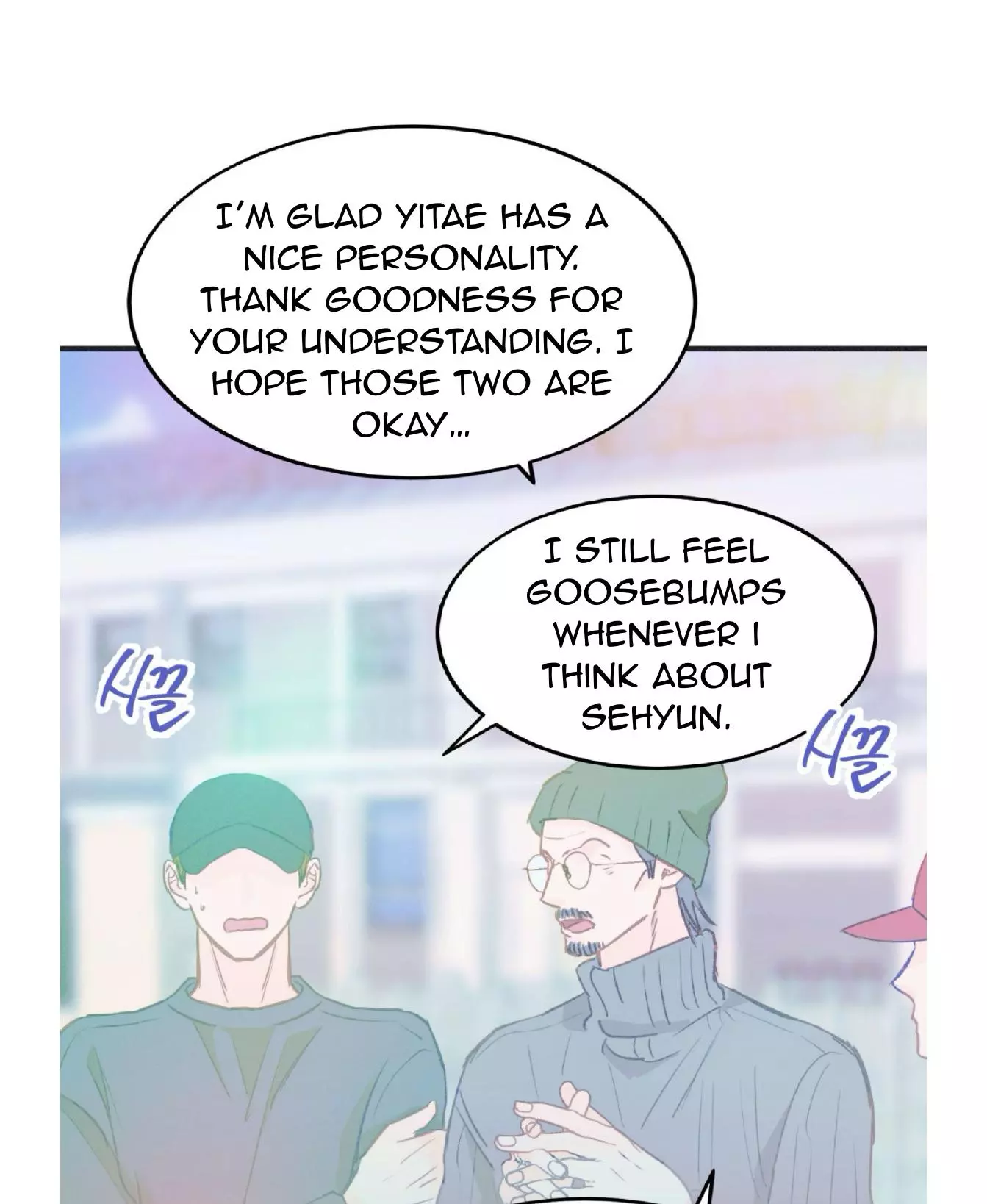 Dramatic Signal Chapter 21 page 27