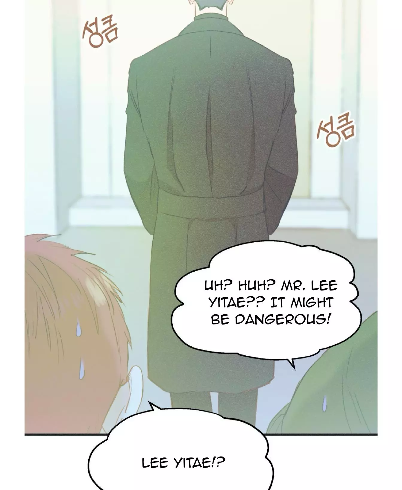 Dramatic Signal Chapter 21 page 34