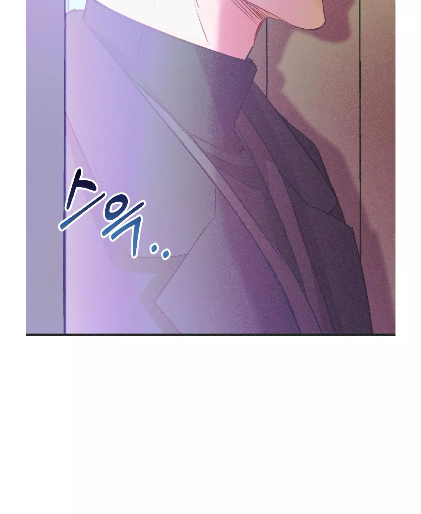 Dramatic Signal Chapter 21 page 37