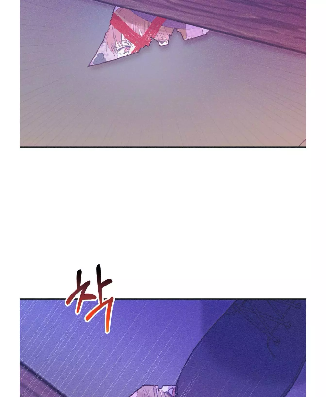 Dramatic Signal Chapter 21 page 48