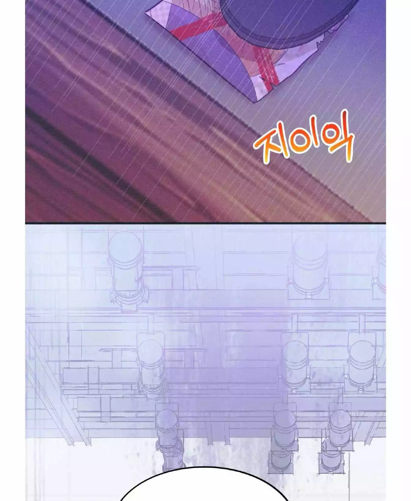 Dramatic Signal Chapter 21 page 49