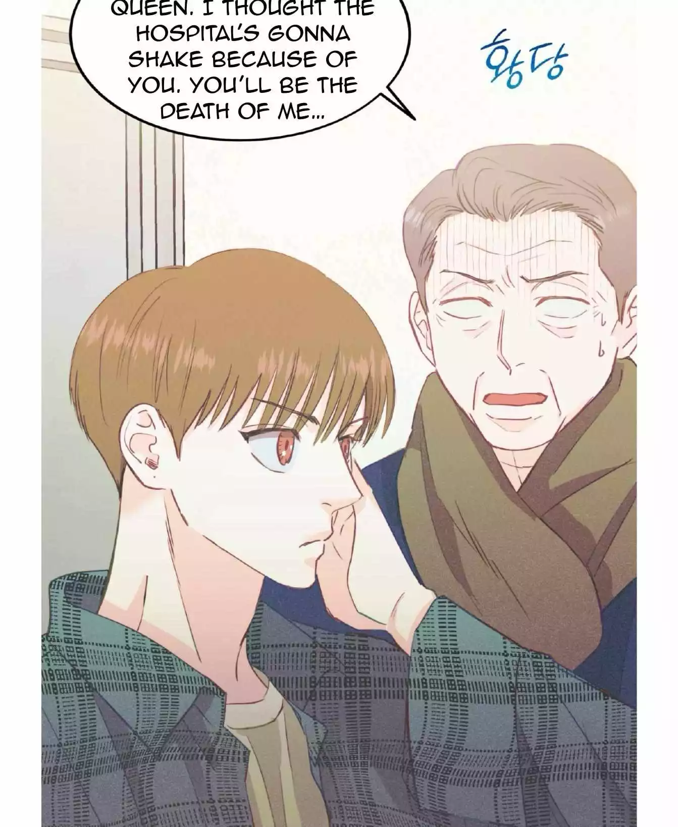 Dramatic Signal Chapter 21 page 60