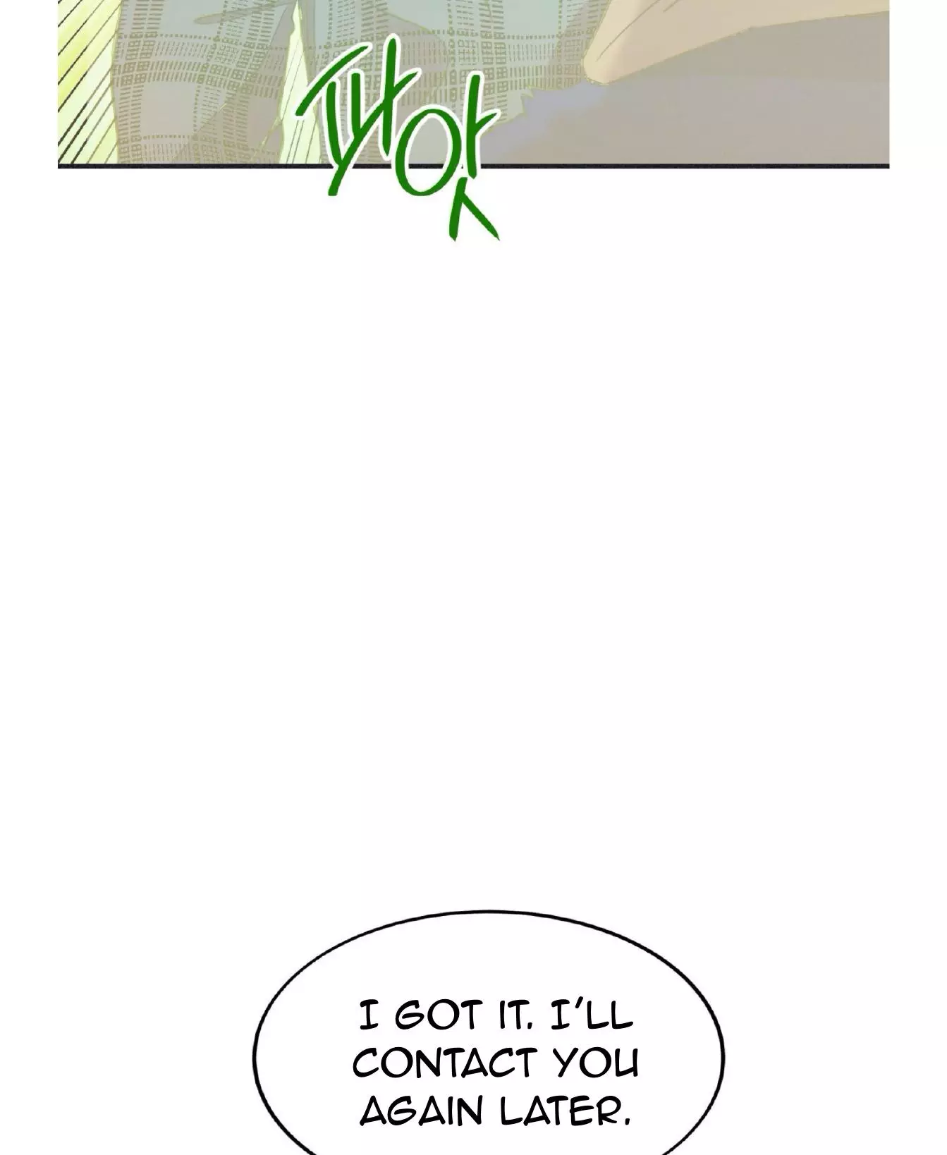 Dramatic Signal Chapter 21 page 66