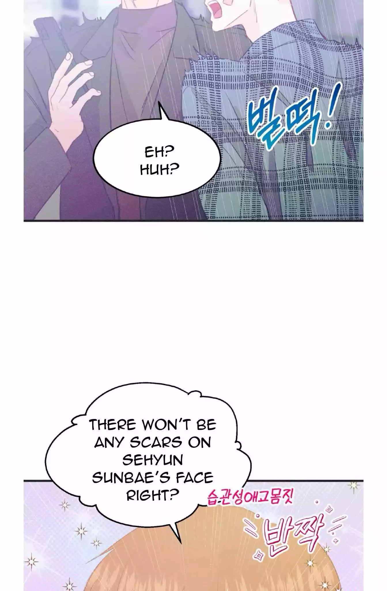 Dramatic Signal Chapter 22 page 33