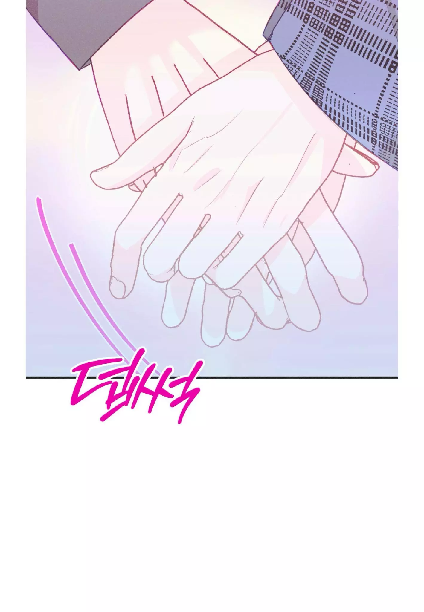 Dramatic Signal Chapter 22 page 42