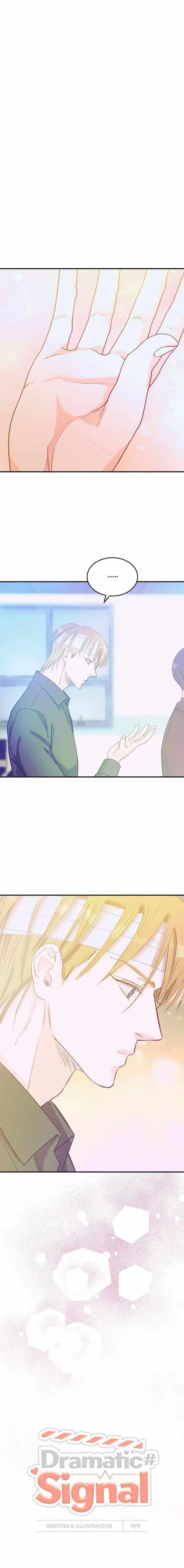 Dramatic Signal Chapter 23 page 3