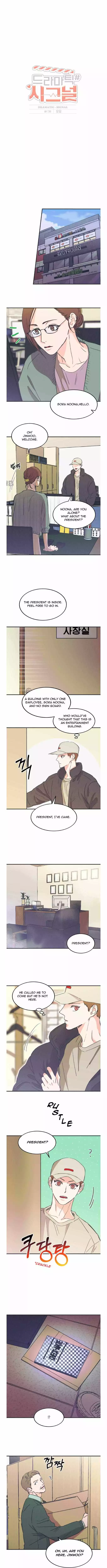 Dramatic Signal Chapter 3 page 2