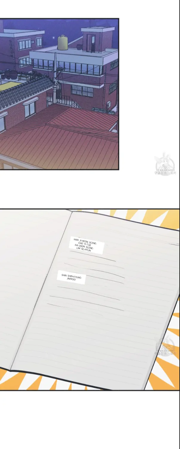 Dramatic Signal Chapter 4 page 3