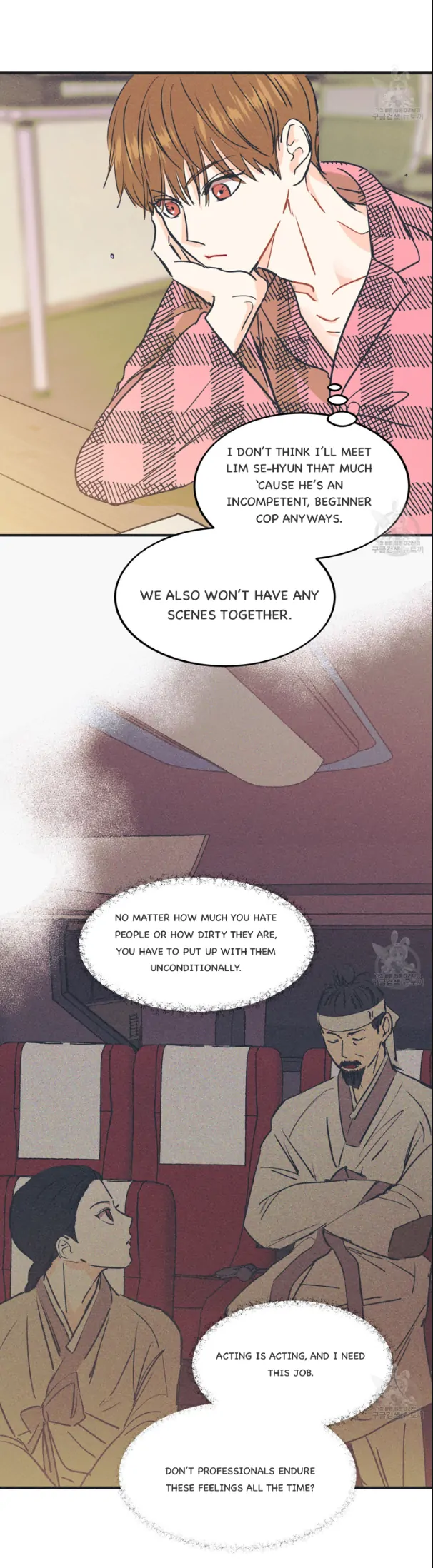 Dramatic Signal Chapter 4 page 7