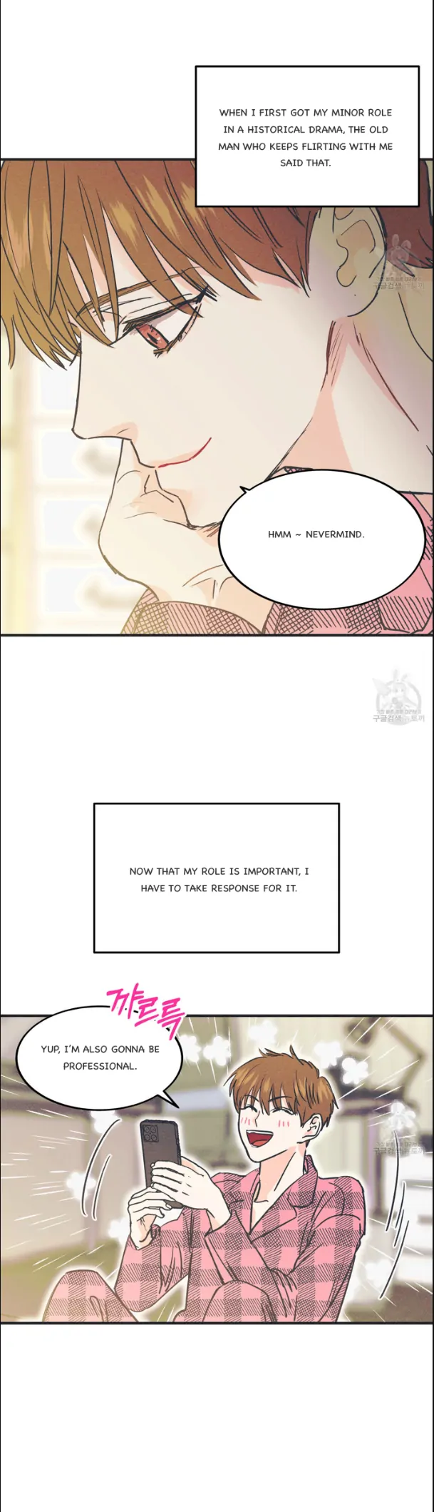 Dramatic Signal Chapter 4 page 8