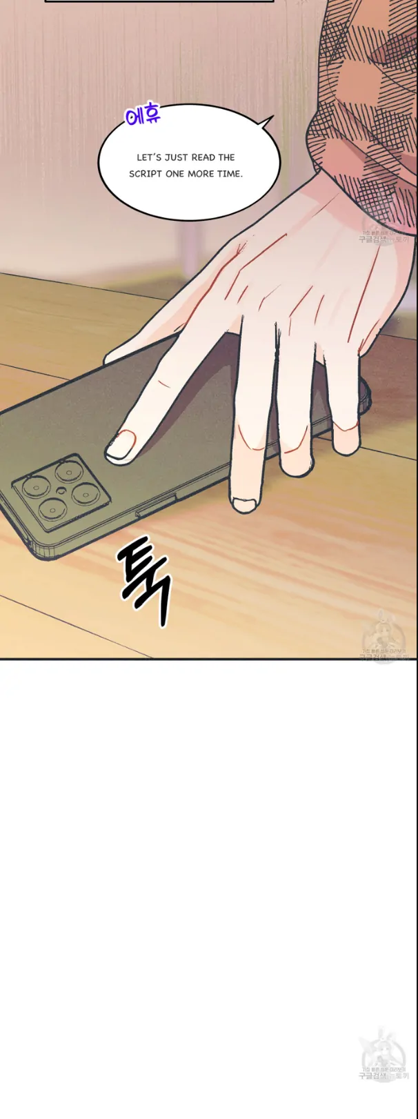 Dramatic Signal Chapter 4 page 13